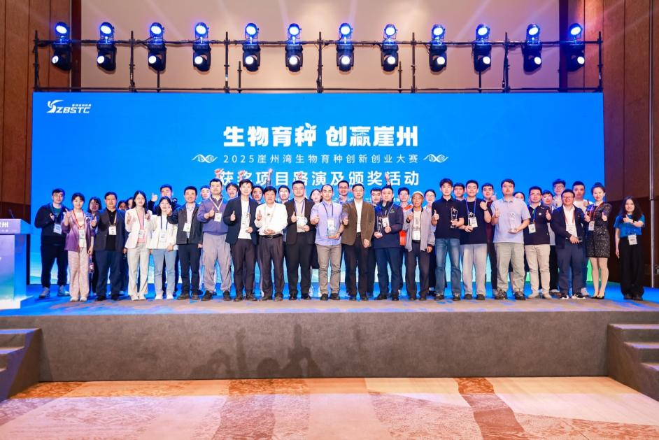 荃銀高科斬獲2025生物育種創(chuàng)新創(chuàng)業(yè)大賽一等獎